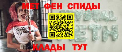 а пвп мука Беслан