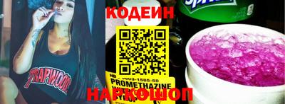 кокаин VHQ Бузулук