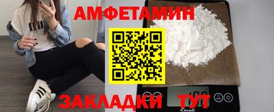 синтетический гашиш Бугуруслан