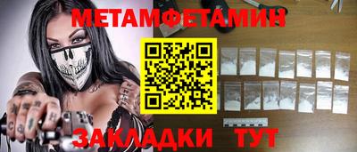 скорость mdpv Будённовск