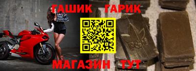 сатива Берёзовский