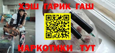 синтетический гашиш Бугуруслан