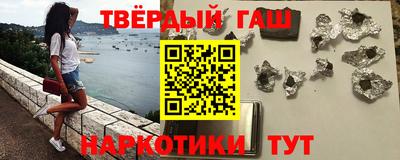 синтетический гашиш Бугуруслан