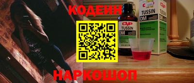 кокаин VHQ Бузулук