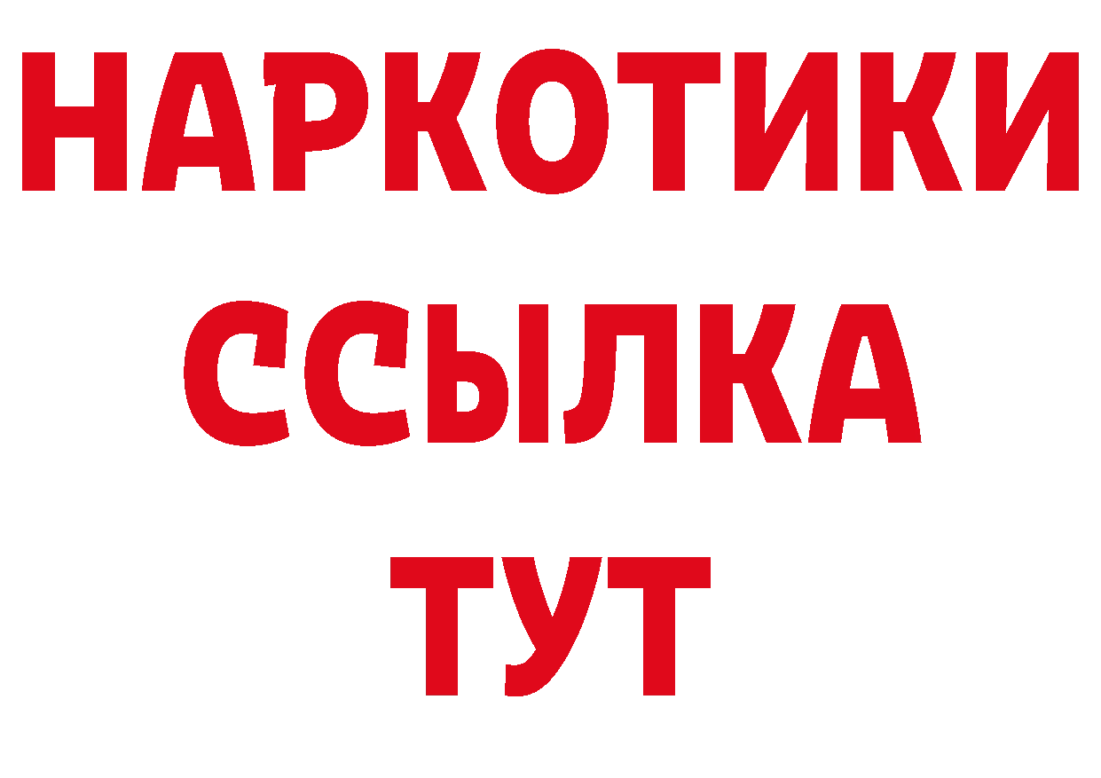 Бутират бутик рабочий сайт даркнет кракен Ступино