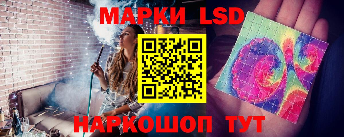 Лсд 25 экстази кислота  LSD-25 экстази ecstasy  LSD-25 экстази  Ступино  Вход с VPN 