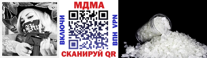 MDMA Molly Ступино