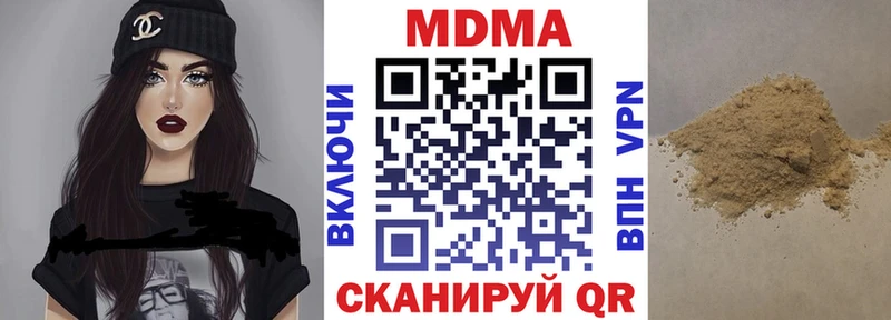 купить наркоту  Ступино  MDMA молли 