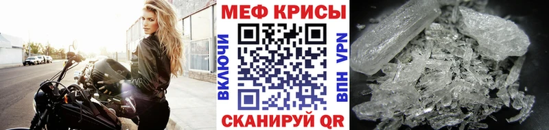 Мефедрон mephedrone где найти наркотики Ступино