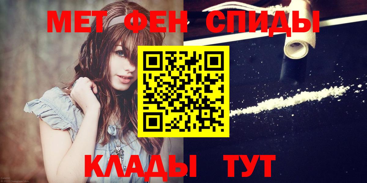 Метамфетамин витя Ступино