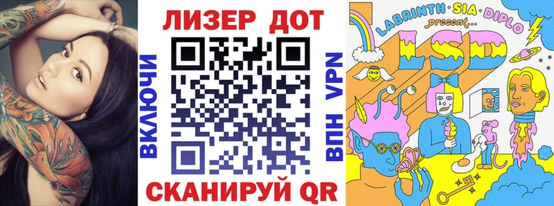 Марки NBOMe 1,8мг Ступино