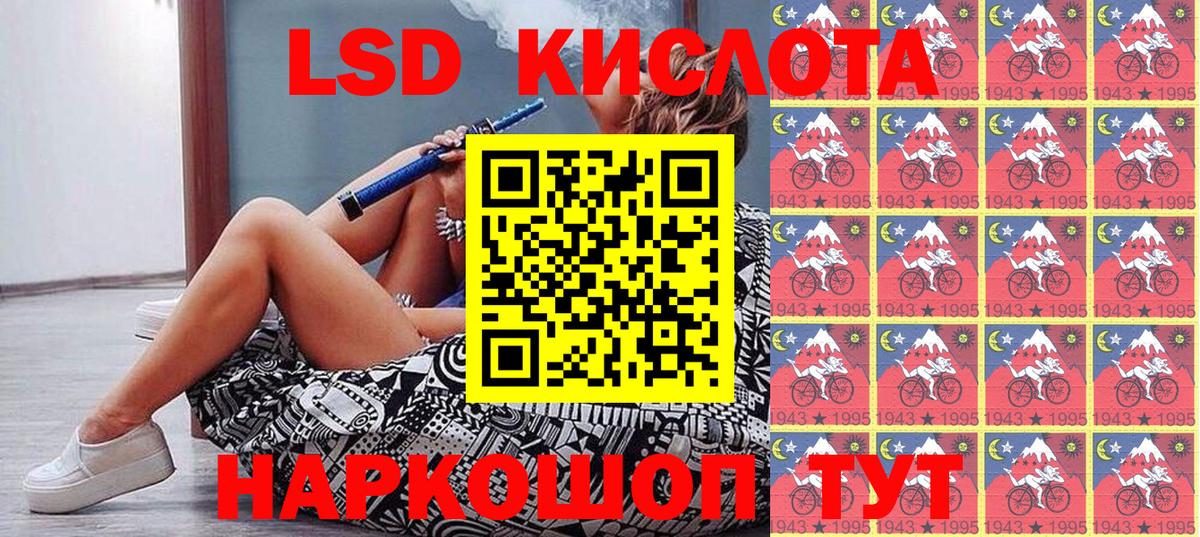 Наркотические марки 1500мкг  Вход с VPN  наркошоп  Ступино  Марки N-bome 