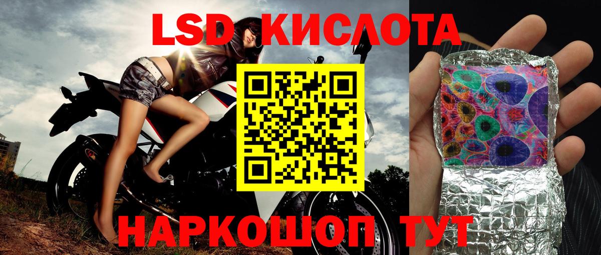 А ПВП Ступино