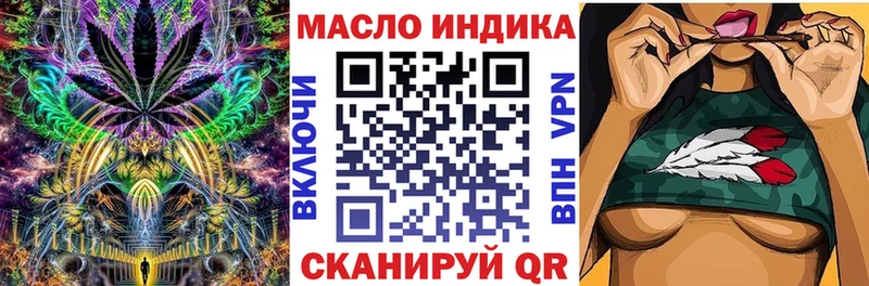 кракен маркетплейс  Ступино  ТГК Wax 
