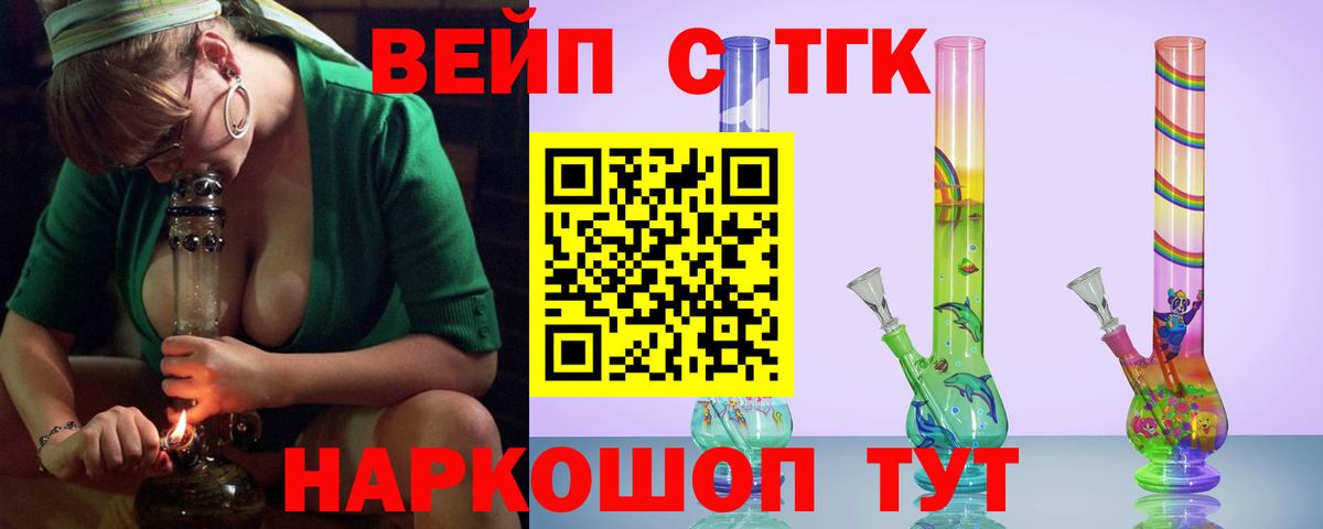 Ступино  ТГК Wax  Вход с VPN  ТГК гашишное масло 