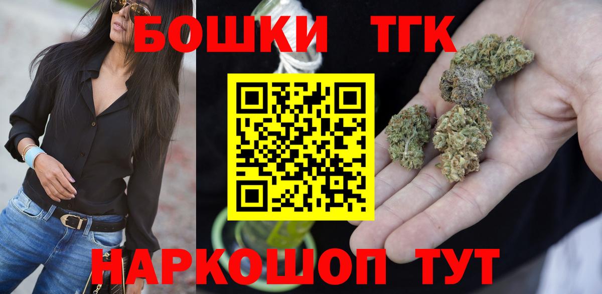 МАРИХУАНА Bruce Banner  Каннабис OG Kush  Ступино  Канабис White Widow 