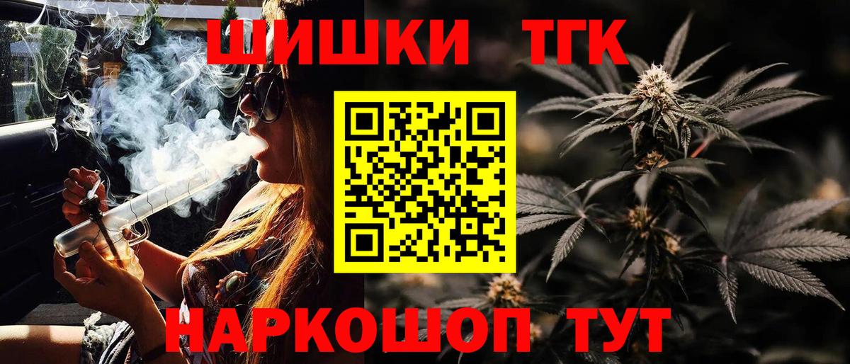 МДМА  Ступино  Канабис  Меф кристаллы  КОКАИН  A-PVP СОЛЬ  